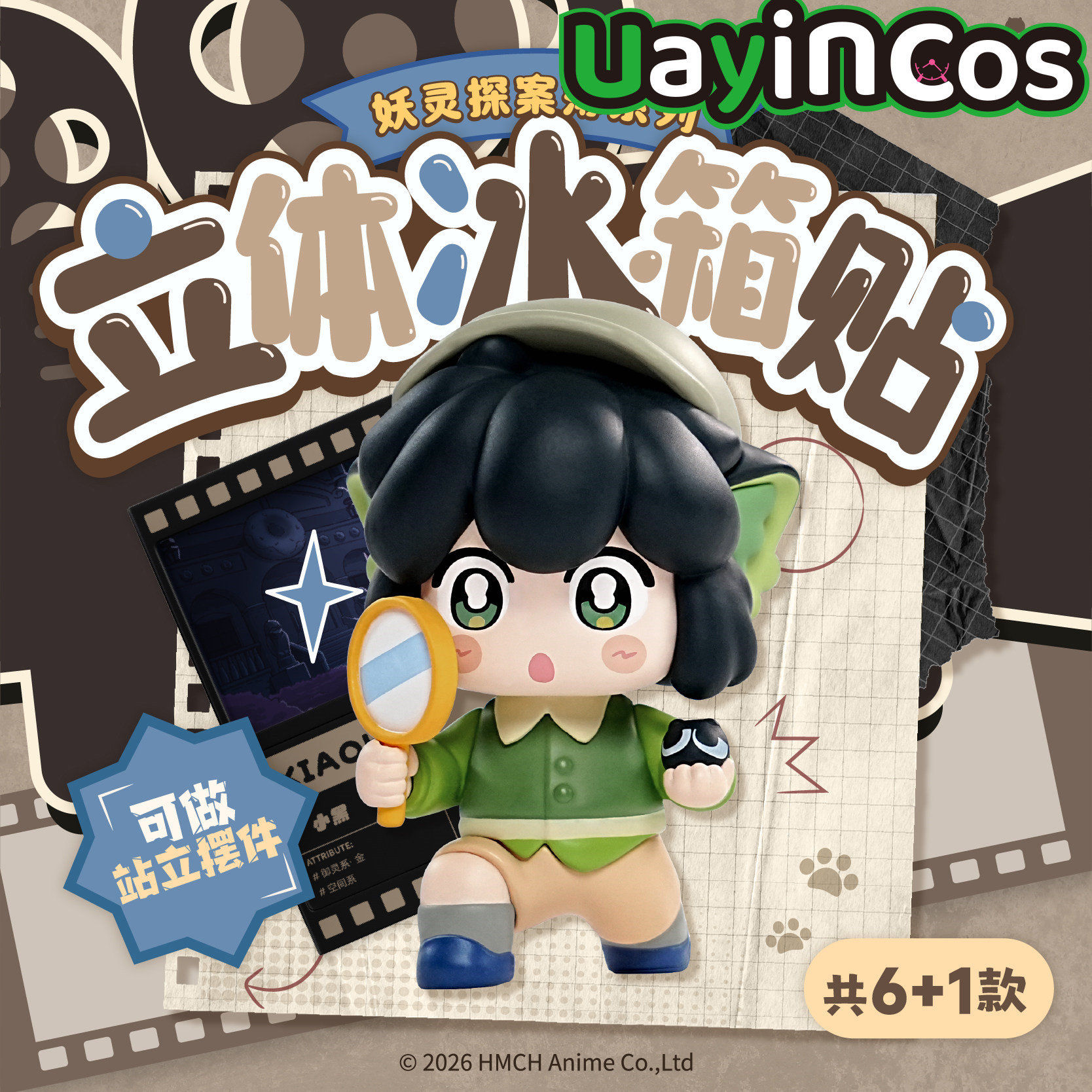 Kids Toys Set - In Stock Original The Legend of