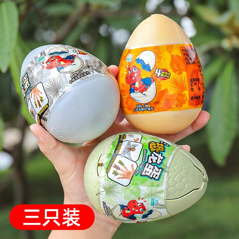 Kids Toys Dinosaur - Children's toy dinosaur eggs cute finger