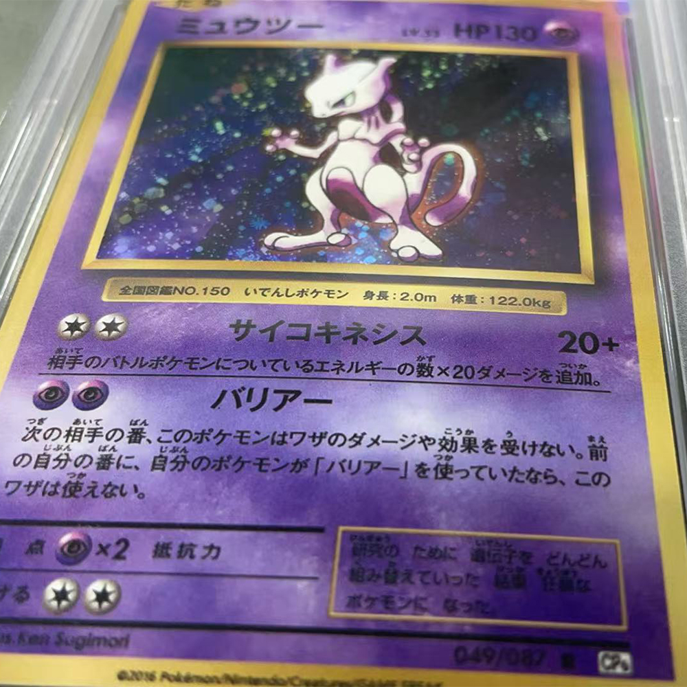 Proxy DIY PTCG Graded Collecti - Card Game Kids ulasan dan harga