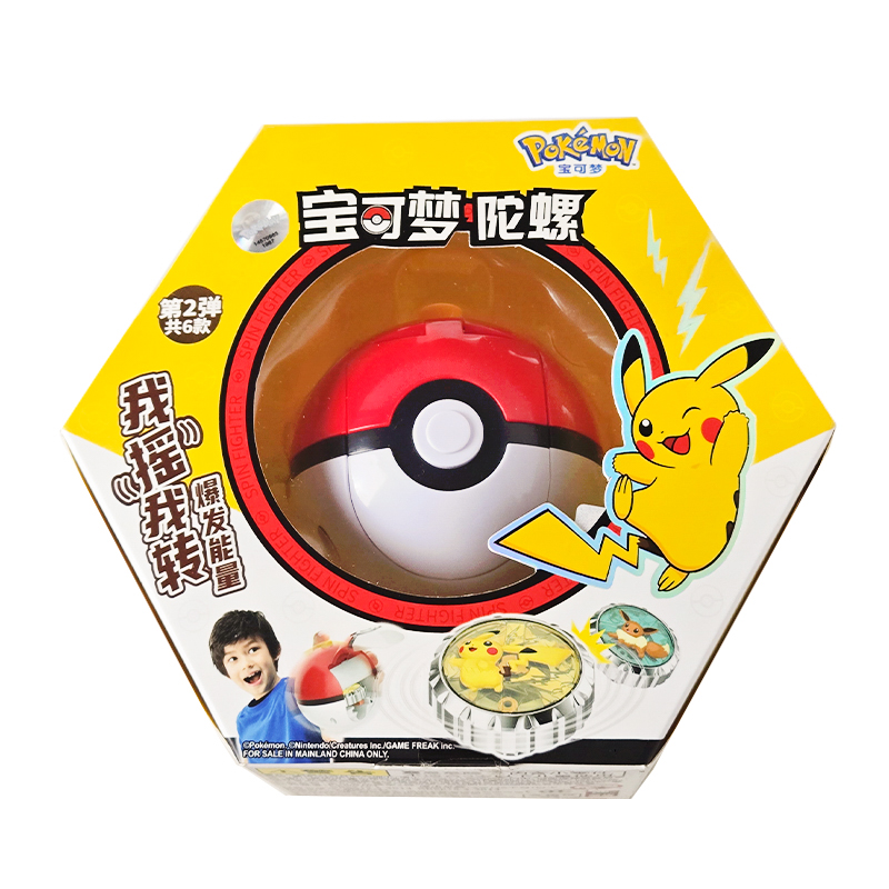 Shake Pokemon Spinning Top bal - Kids Toys Set ulasan dan harga