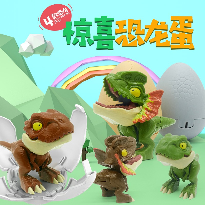 Children's toy dinosaur eggs c - Kids Toys Dinosaur ulasan dan harga