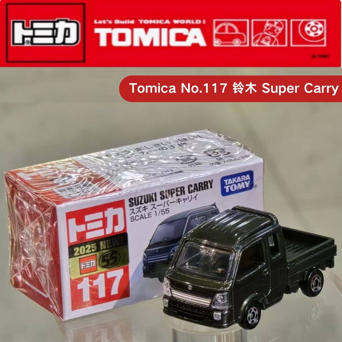 Takara Tomy Tomica No.117 Niss - Kids Toys Vehicle ulasan dan harga
