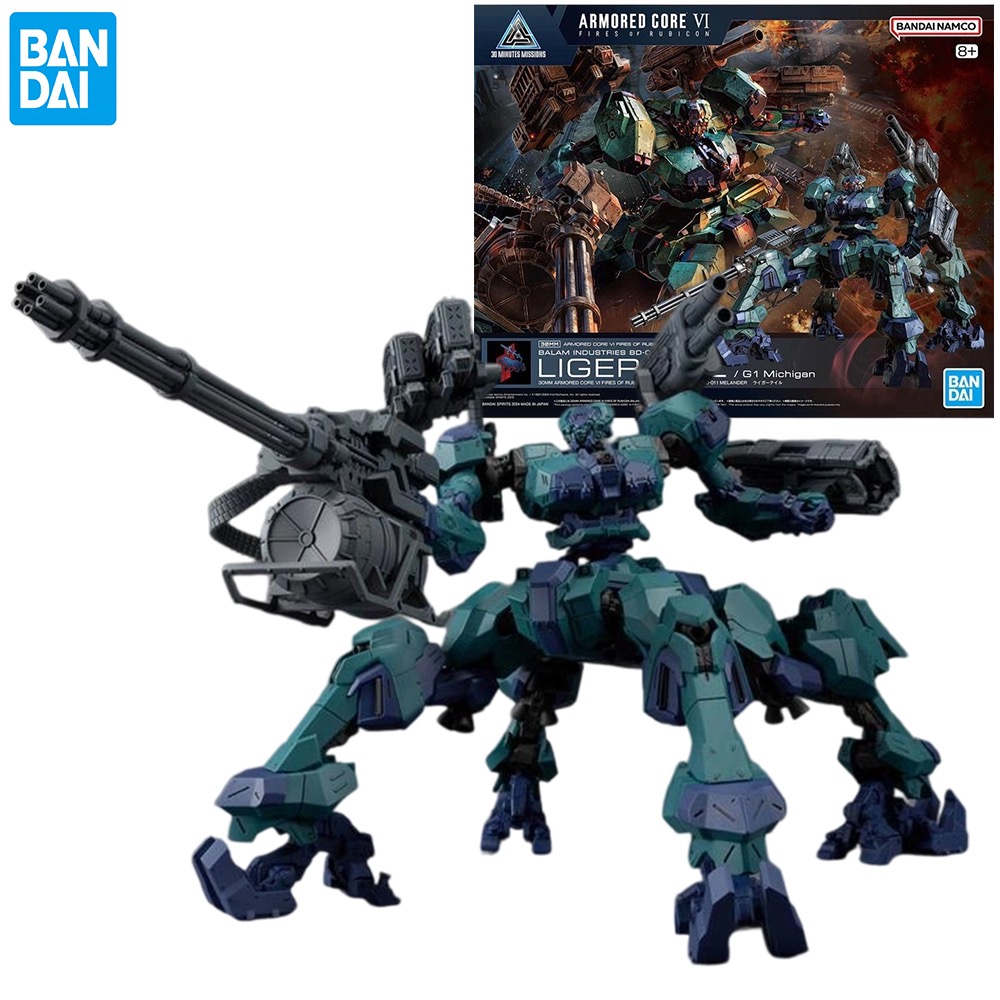 Bandai SHF 30MM ARMORED CORE 6 - Kids Toys Bd ulasan dan harga