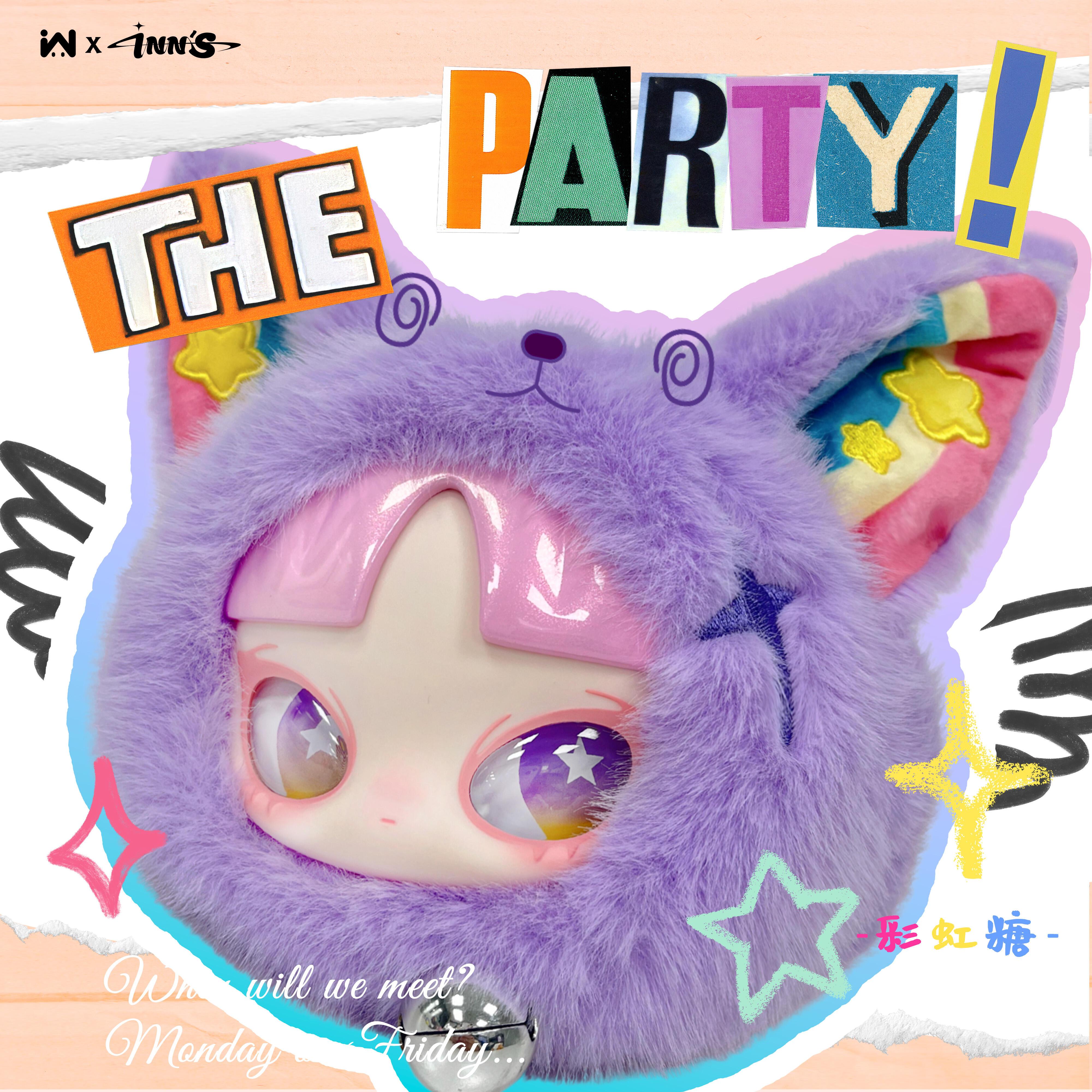 Genuine Inn'S Let'S Party Seri - Kids Zipper Toys ulasan dan harga