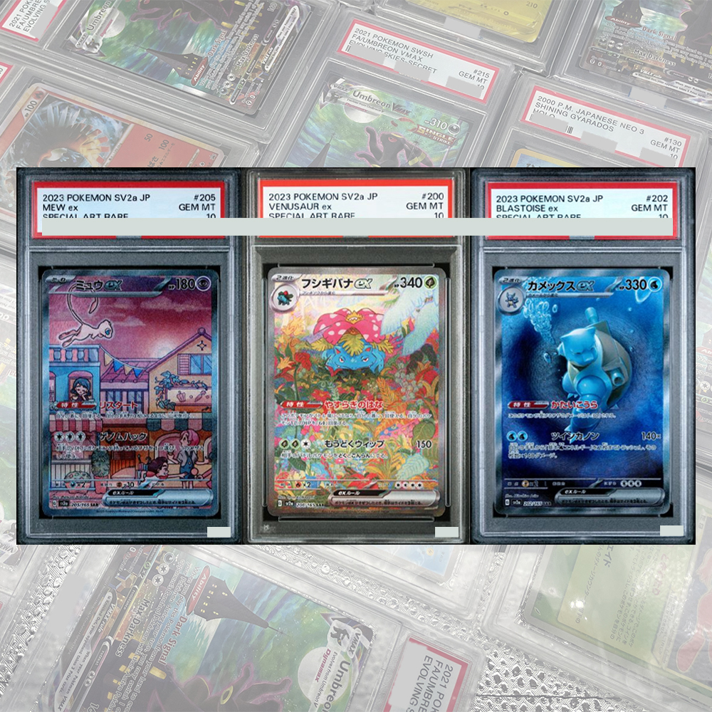 Mew ex SAR 205/165 SV2a Card D - Card Game Kids ulasan dan harga