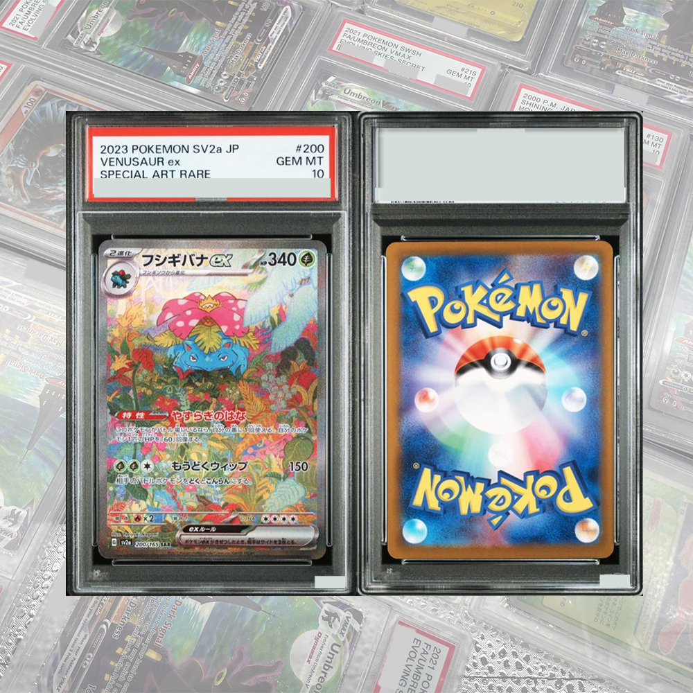 Mew ex SAR 205/165 SV2a Card D - Card Game Kids ulasan dan harga