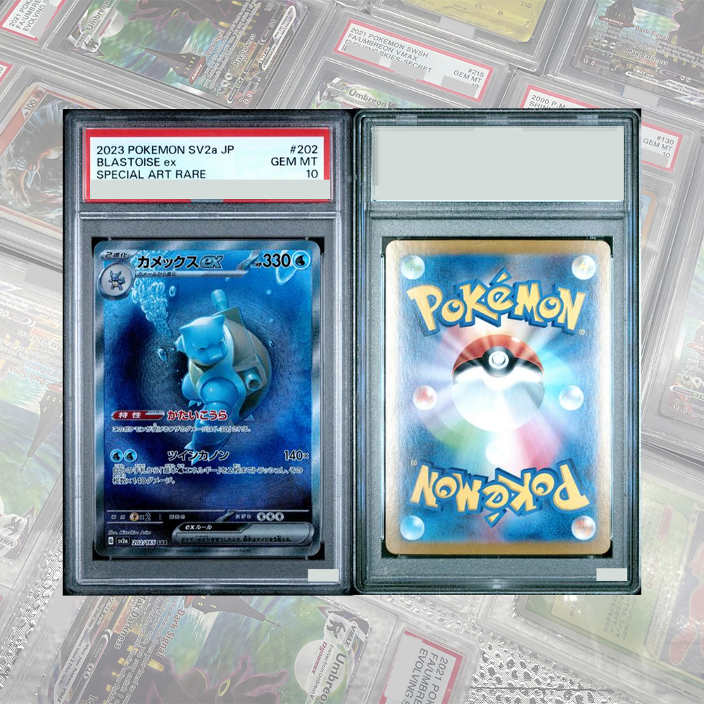 Mew ex SAR 205/165 SV2a Card D - Card Game Kids ulasan dan harga