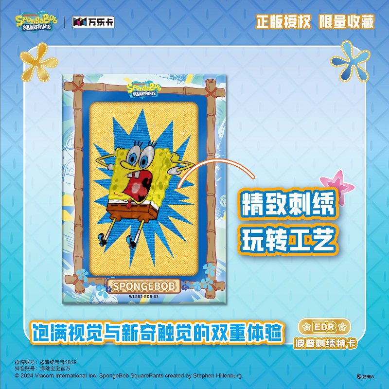 KAYOU Official SpongeBob 25th  - Kids Toys Bd ulasan dan harga