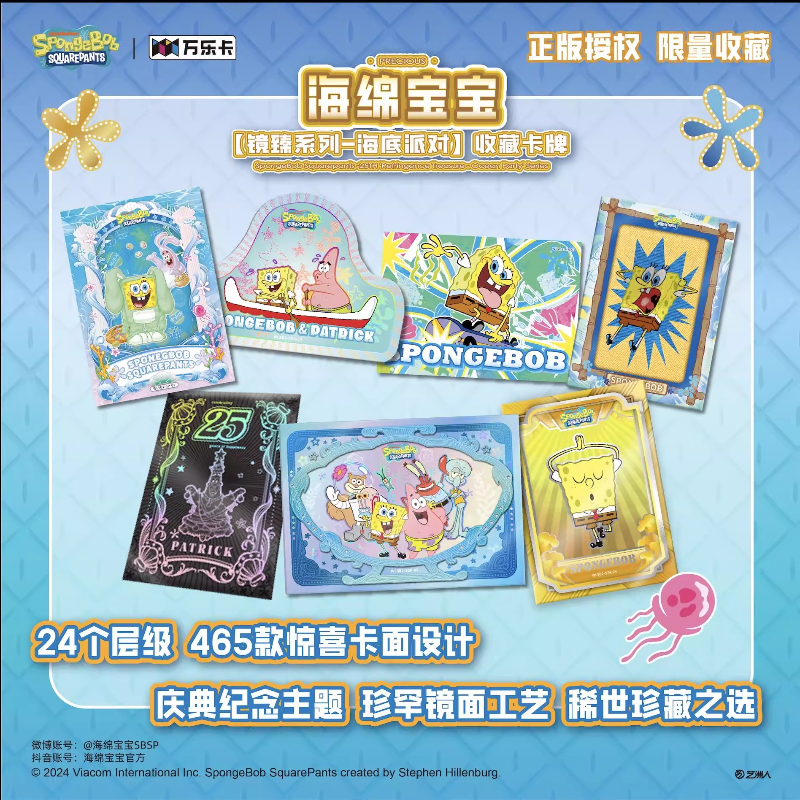 KAYOU Official SpongeBob 25th  - Kids Toys Bd ulasan dan harga