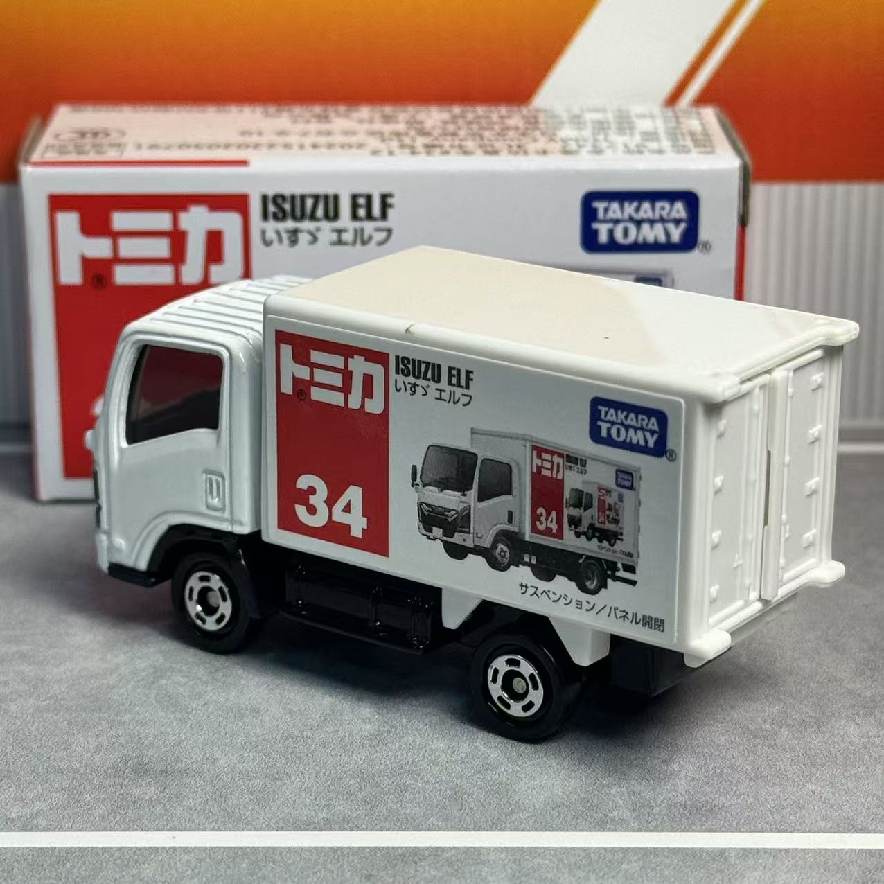 Takara Tomy Tomica No.34 Isuzu - Kids Toys Vehicle ulasan dan harga