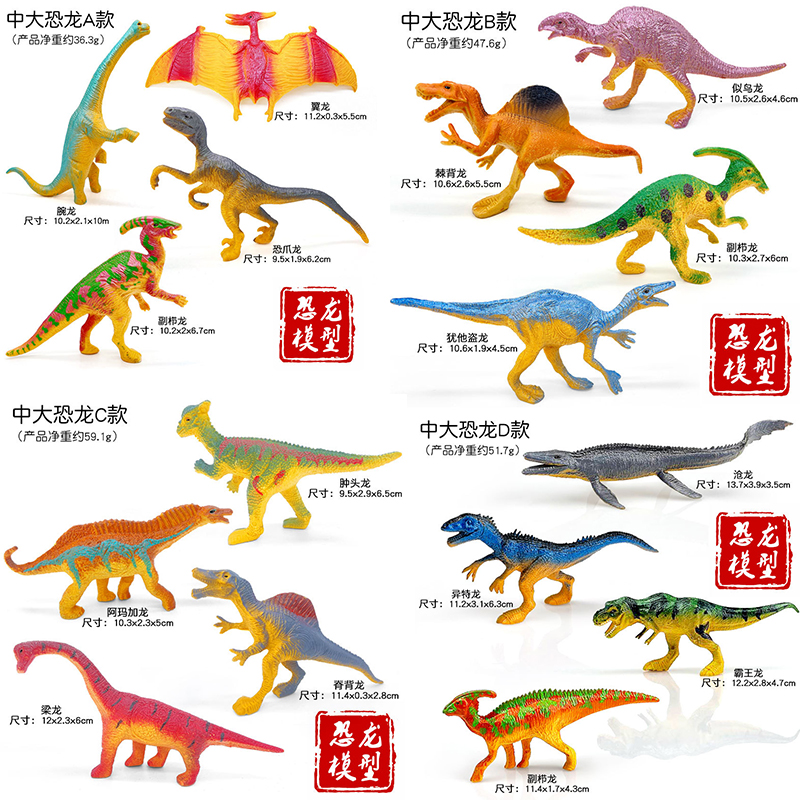 Simulation PVC Jurassic Dinosa - Kids Toys Dinosaur ulasan dan harga