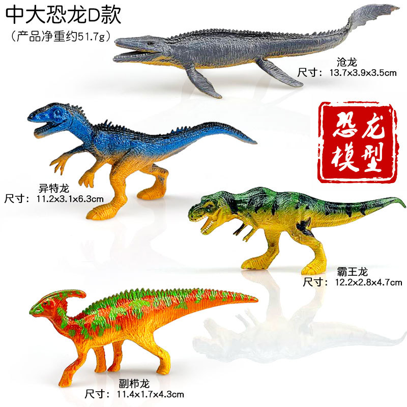 Simulation PVC Jurassic Dinosa - Kids Toys Dinosaur ulasan dan harga
