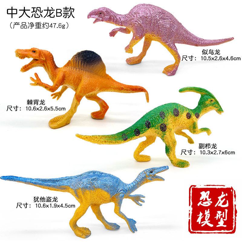 Simulation PVC Jurassic Dinosa - Kids Toys Dinosaur ulasan dan harga