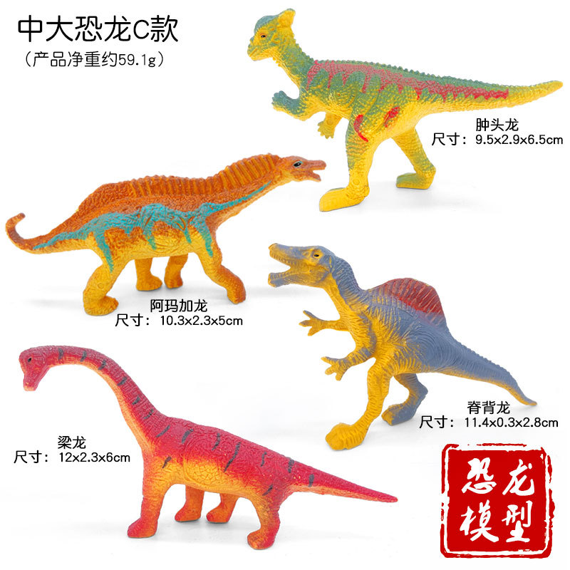 Simulation PVC Jurassic Dinosa - Kids Toys Dinosaur ulasan dan harga