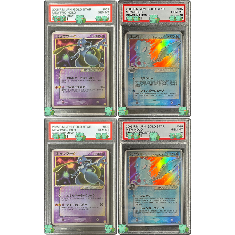 Classic PTCG Graded Collection - Card Game Kids ulasan dan harga