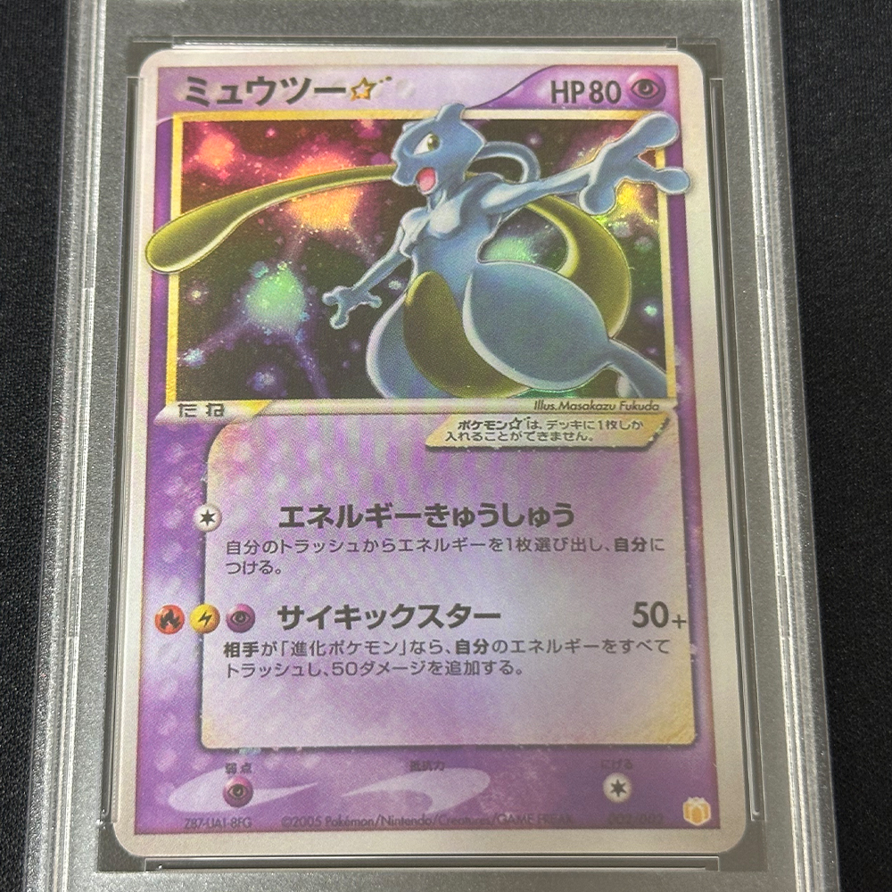 Classic PTCG Graded Collection - Card Game Kids ulasan dan harga