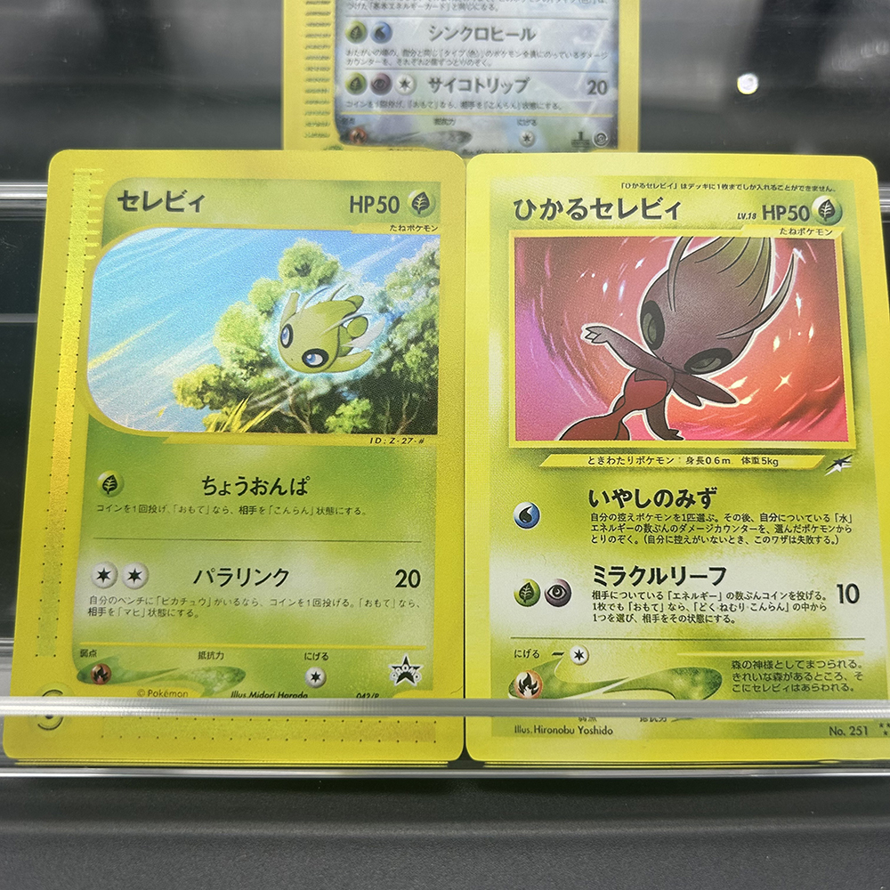 3PCS Anime PTCG Celebi Shiny S - Card Game Kids ulasan dan harga